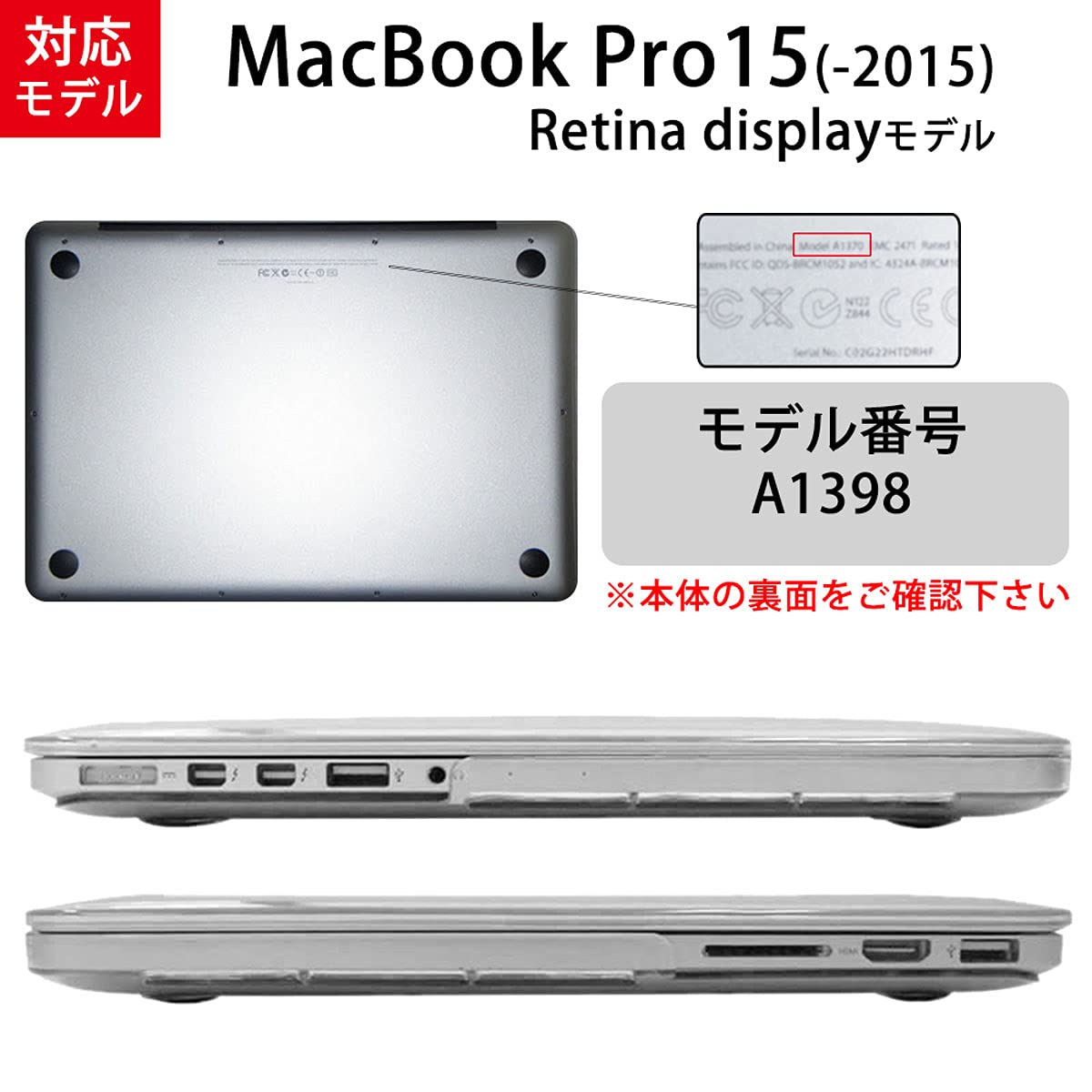 MacBook Pro (15-inch, Mid 2012) ケース付き Amazon.co.jp: MS factory MacBook Pro 15 用 ケース カバー